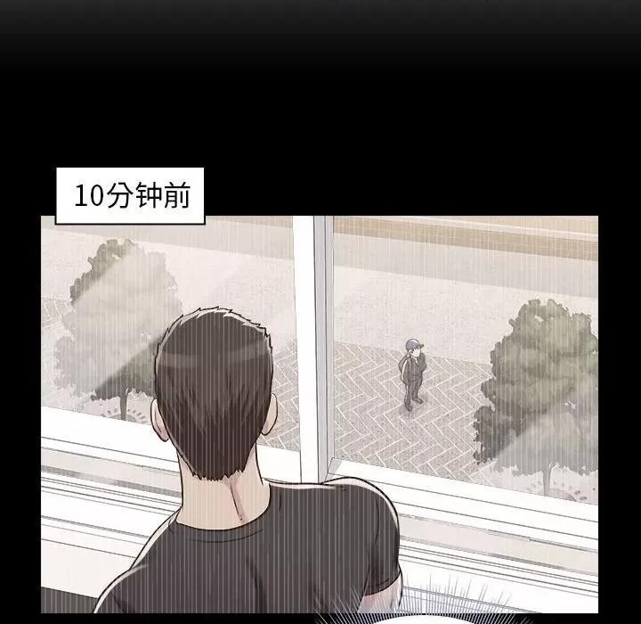 他和她们的工作室 工作室男女-第 9 话 第102页
