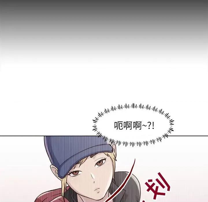 他和她们的工作室 工作室男女-第 9 话 第106页