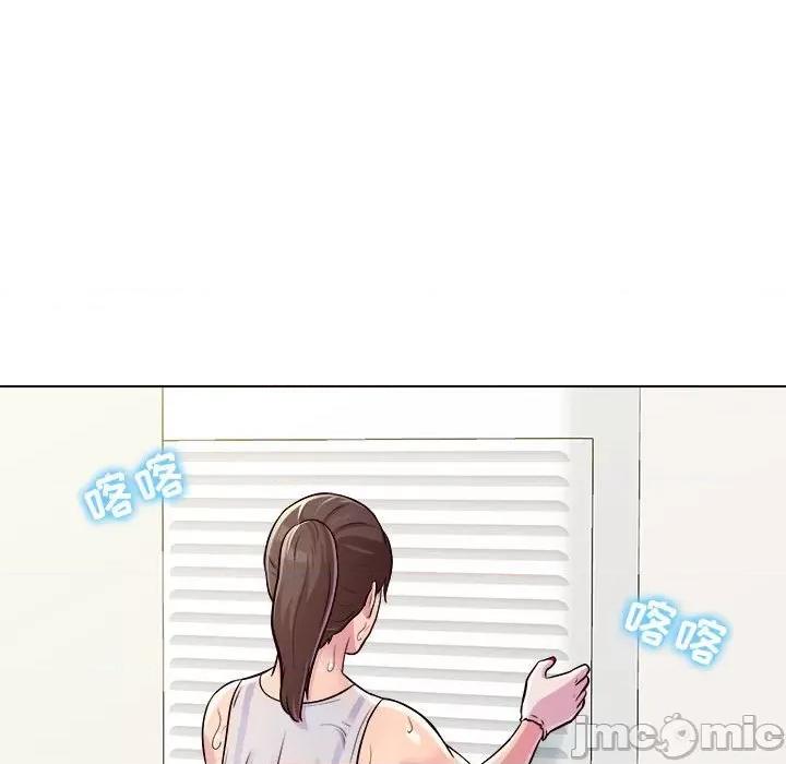 他和她们的工作室 工作室男女-第 9 话 第110页