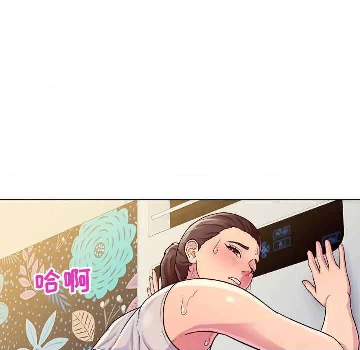 他和她们的工作室 工作室男女-第 9 话 第133页