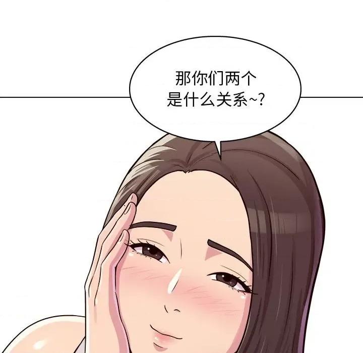 他和她们的工作室 工作室男女-第 10 话 第22页