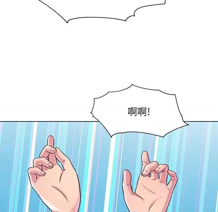 他和她们的工作室 工作室男女-第 10 话 第53页