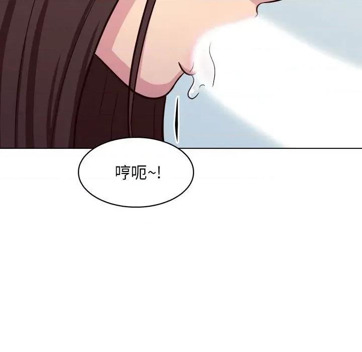 他和她们的工作室 工作室男女-第 10 话 第131页
