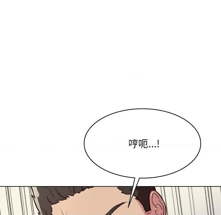 他和她们的工作室 工作室男女-第 10 话 第132页