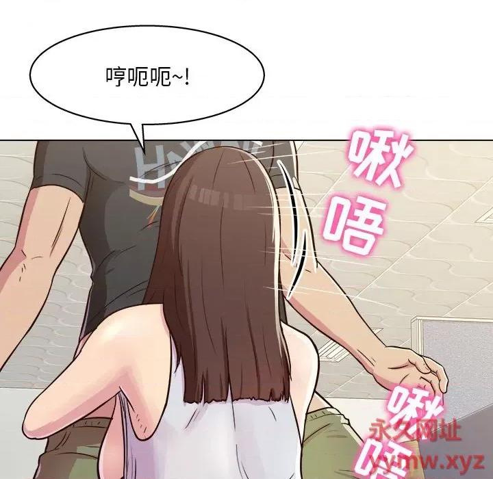 他和她们的工作室 工作室男女-第 10 话 第134页