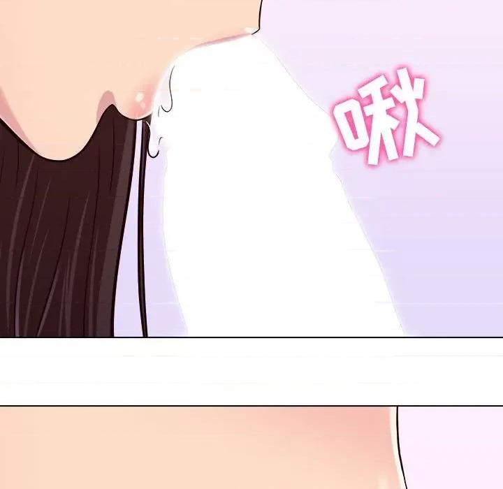 他和她们的工作室 工作室男女-第 10 话 第143页