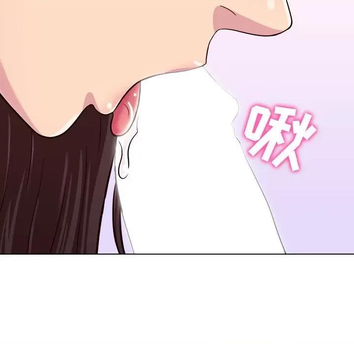 他和她们的工作室 工作室男女-第 10 话 第144页