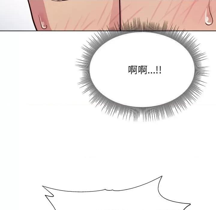 他和她们的工作室 工作室男女-第 10 话 第154页