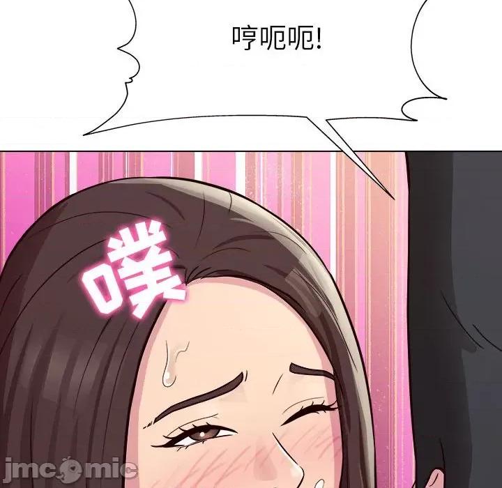 他和她们的工作室 工作室男女-第 10 话 第155页