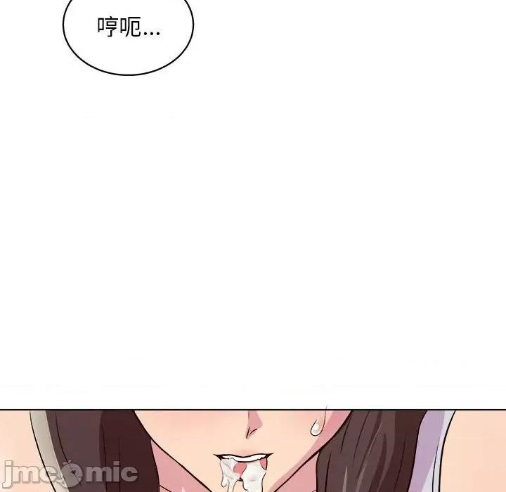 他和她们的工作室 工作室男女-第 10 话 第160页