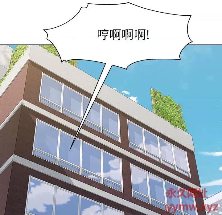 他和她们的工作室 工作室男女-第 10 话 第169页