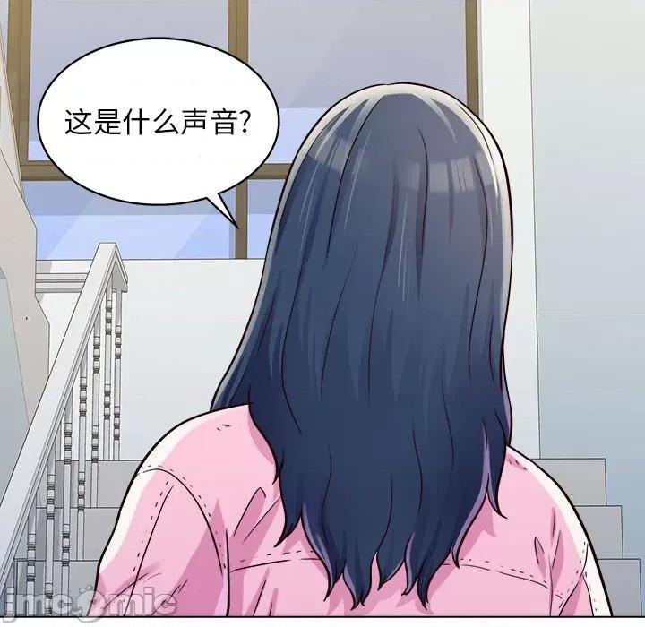 他和她们的工作室 工作室男女-第 11 话 第40页