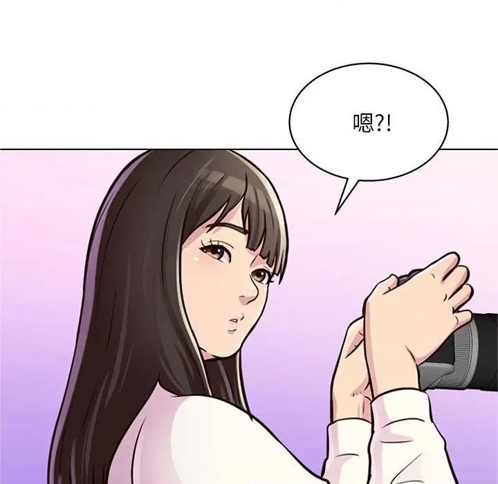 他和她们的工作室 工作室男女-第 11 话 第74页