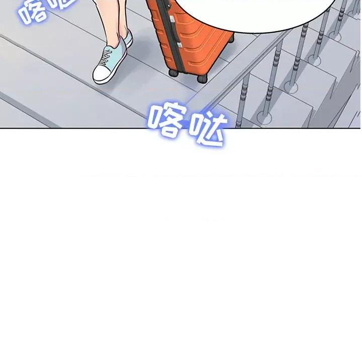 他和她们的工作室 工作室男女-第 11 话 第96页