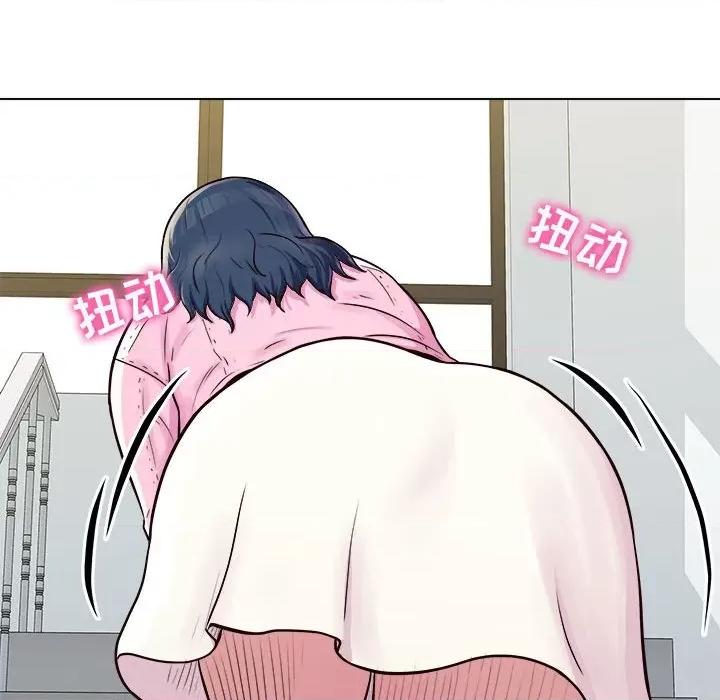 他和她们的工作室 工作室男女-第 11 话 第97页