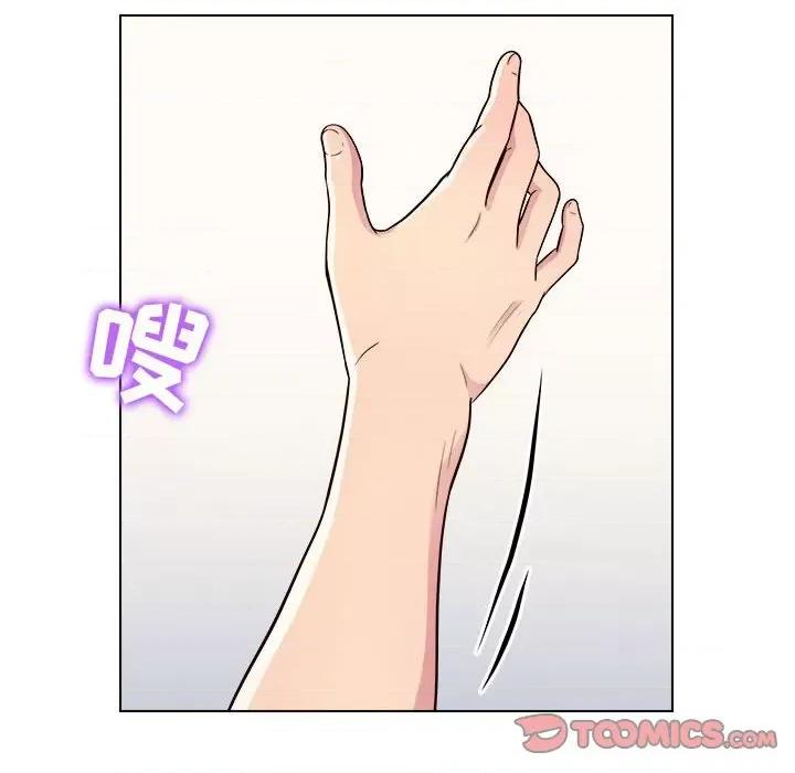 他和她们的工作室 工作室男女-第 12 话 第27页