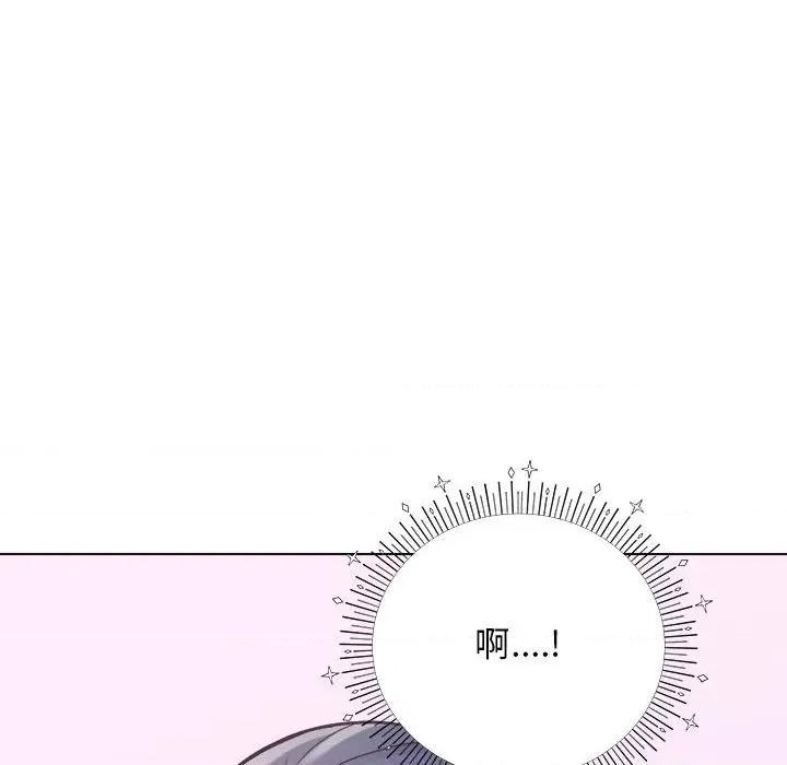 他和她们的工作室 工作室男女-第 13 话 第139页