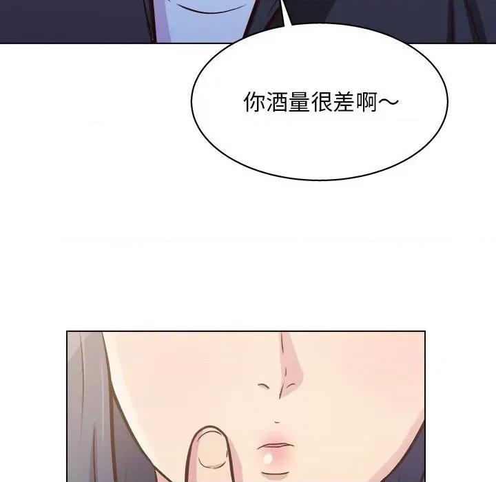 他和她们的工作室 工作室男女-第 13 话 第147页
