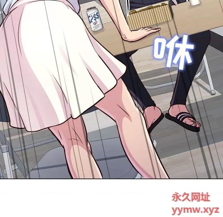 他和她们的工作室 工作室男女-第 13 话 第159页