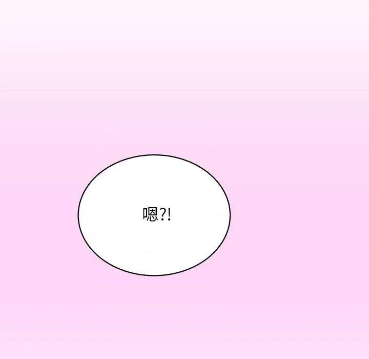 他和她们的工作室 工作室男女-第 13 话 第163页