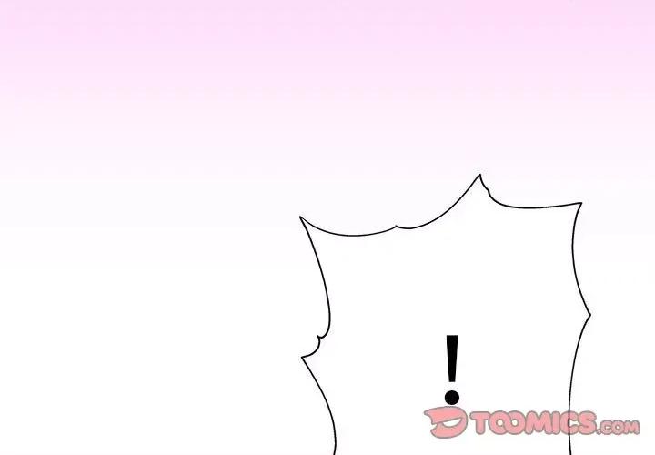 他和她们的工作室 工作室男女-第 14 话 第3页