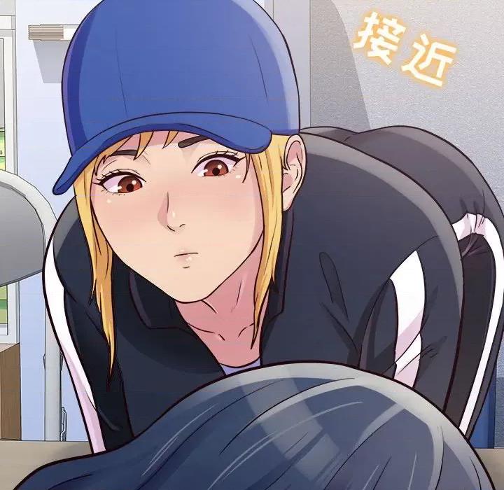 他和她们的工作室 工作室男女-第 14 话 第49页