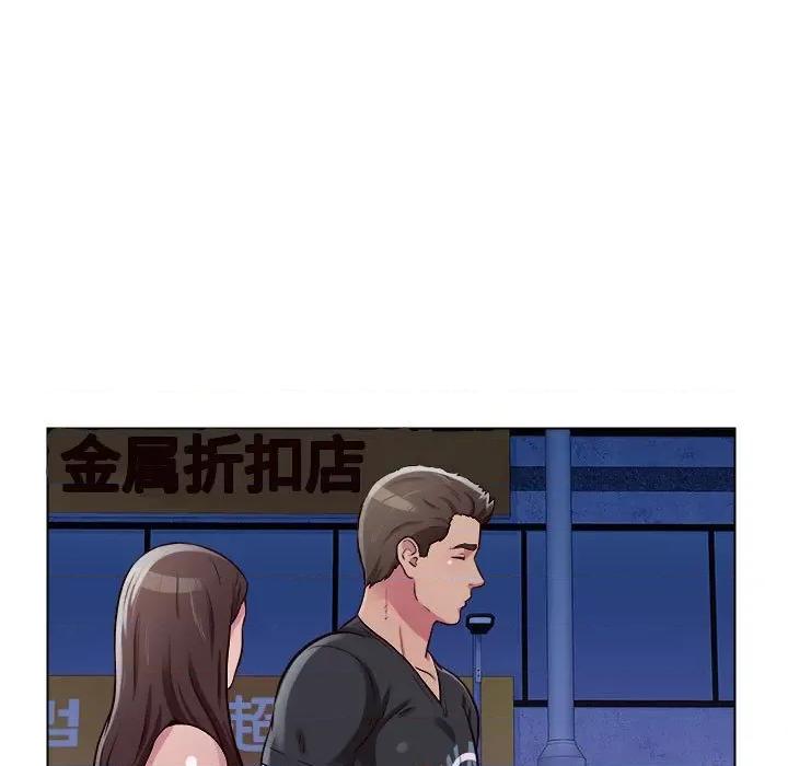 他和她们的工作室 工作室男女-第 14 话 第72页