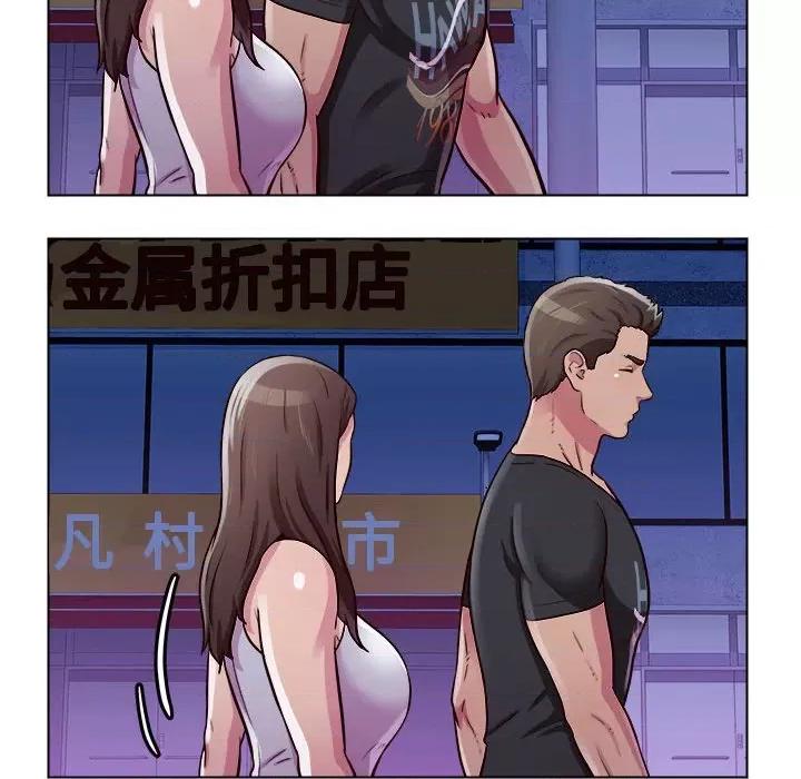 他和她们的工作室 工作室男女-第 14 话 第73页