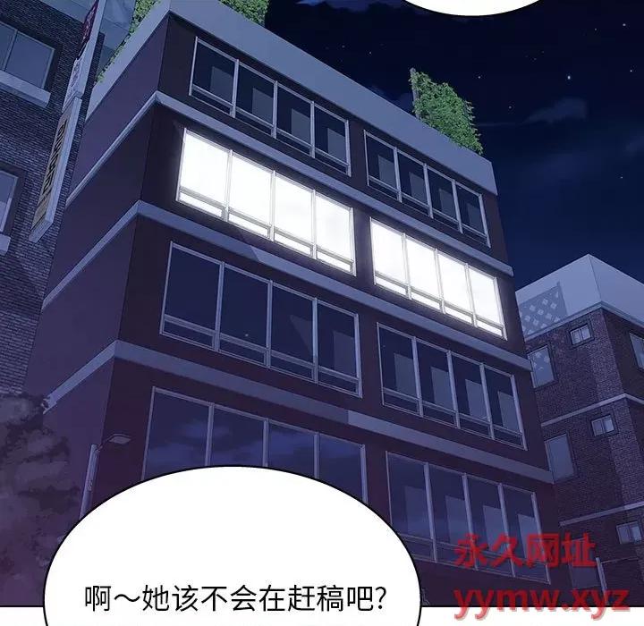 他和她们的工作室 工作室男女-第 14 话 第128页
