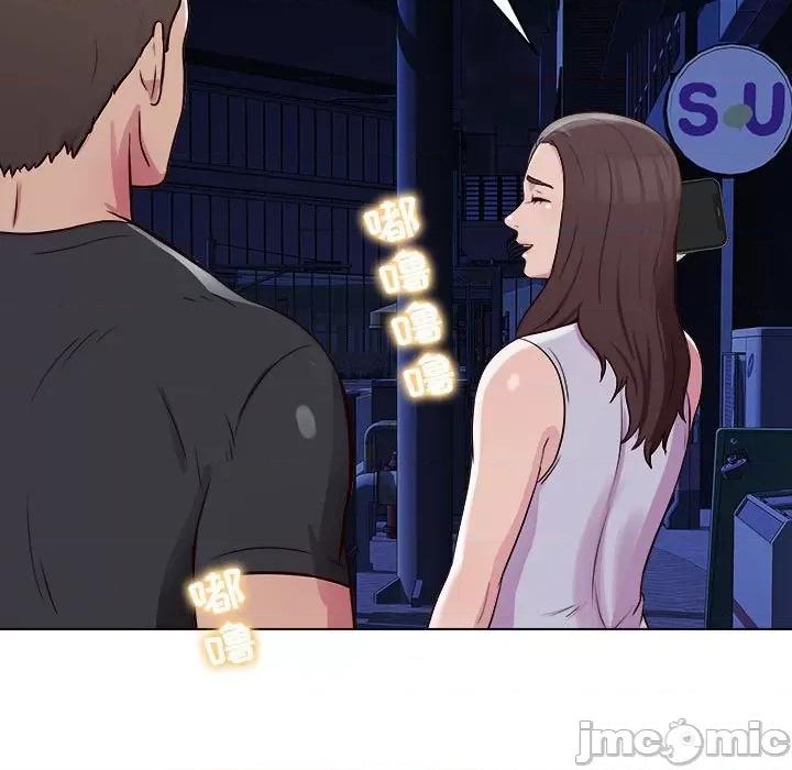 他和她们的工作室 工作室男女-第 14 话 第130页