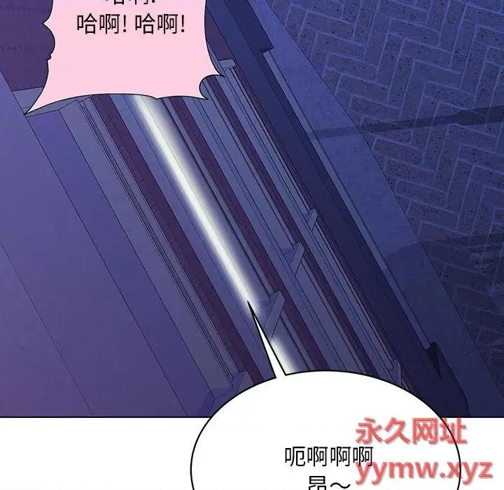 他和她们的工作室 工作室男女-第 14 话 第138页