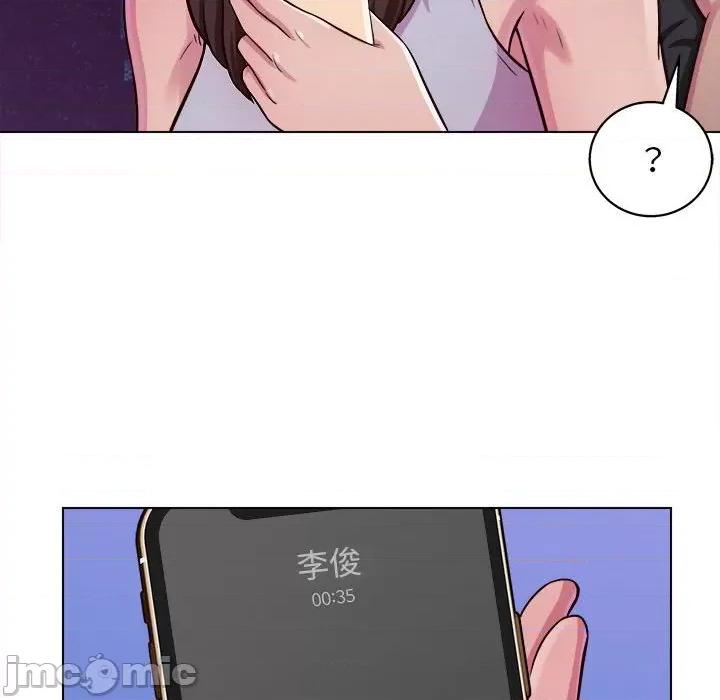 他和她们的工作室 工作室男女-第 15 话 第5页