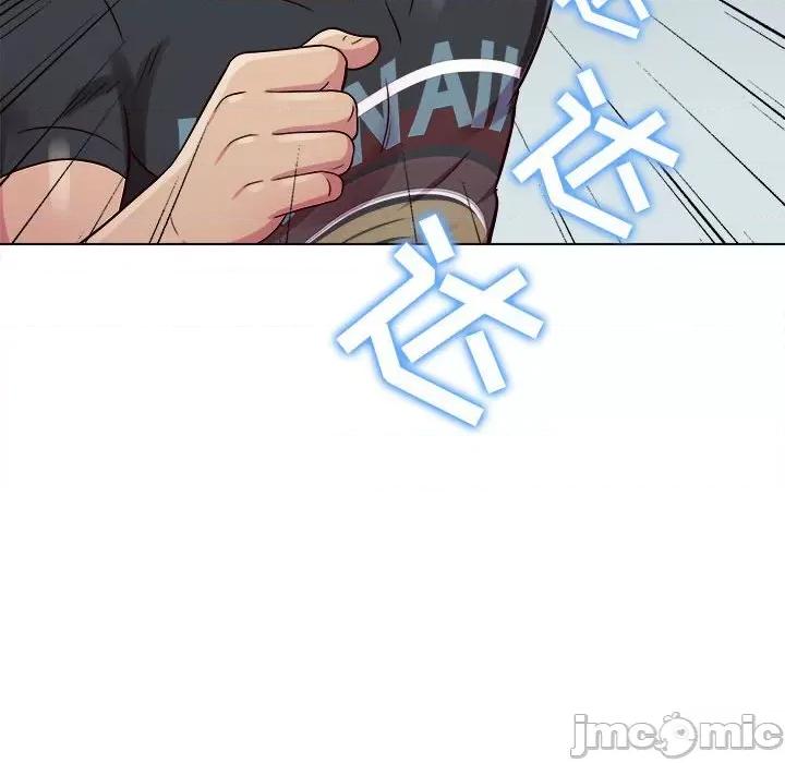 他和她们的工作室 工作室男女-第 15 话 第35页
