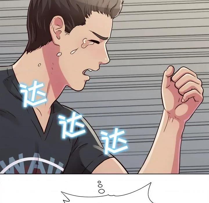 他和她们的工作室 工作室男女-第 15 话 第37页