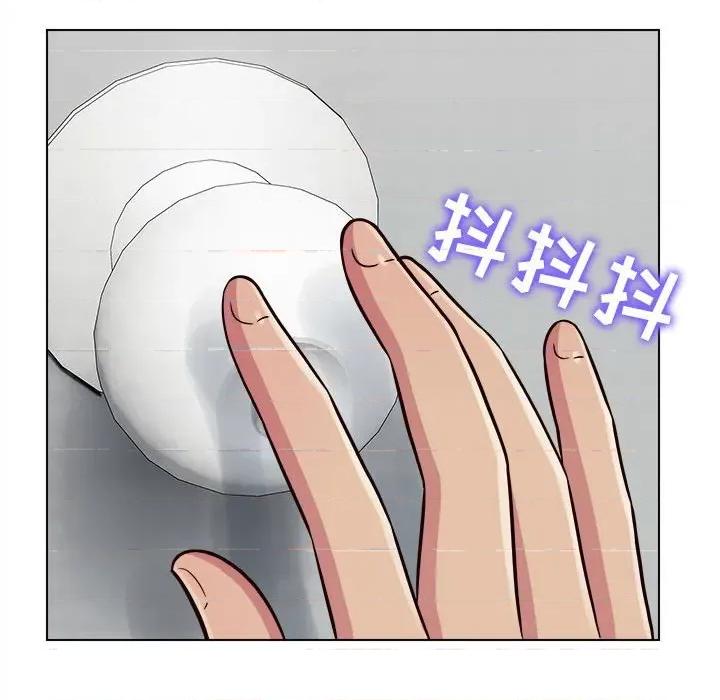 他和她们的工作室 工作室男女-第 15 话 第48页