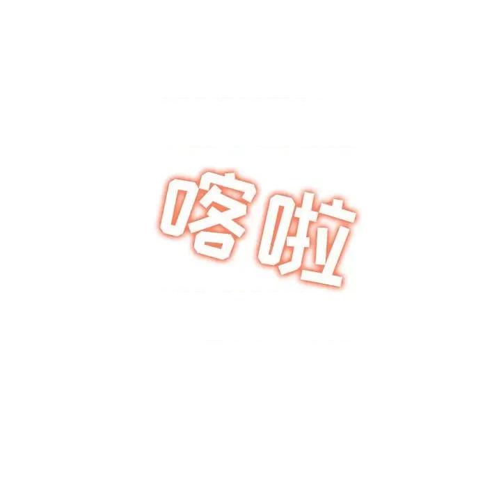 他和她们的工作室 工作室男女-第 15 话 第49页