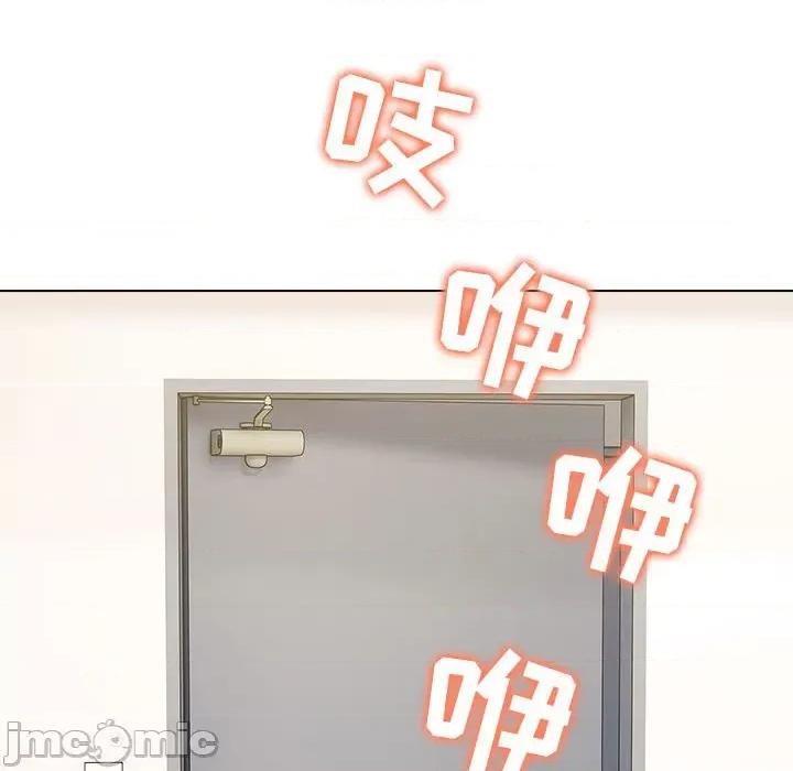 他和她们的工作室 工作室男女-第 15 话 第50页