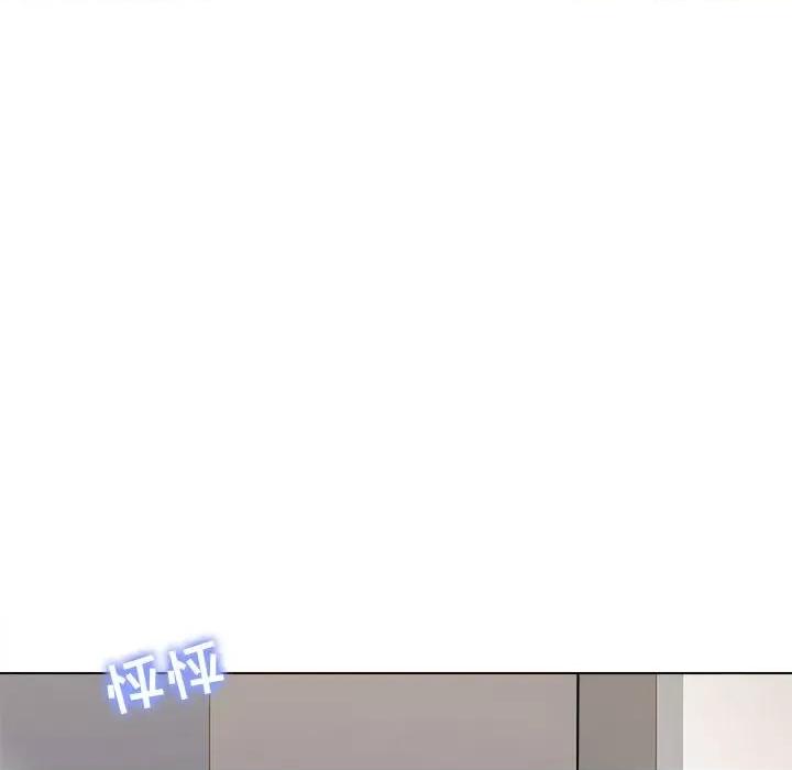 他和她们的工作室 工作室男女-第 15 话 第52页