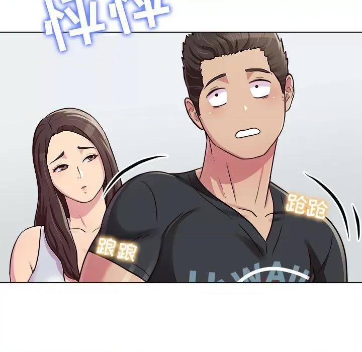 他和她们的工作室 工作室男女-第 15 话 第58页