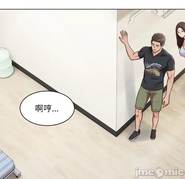 他和她们的工作室 工作室男女-第 15 话 第60页