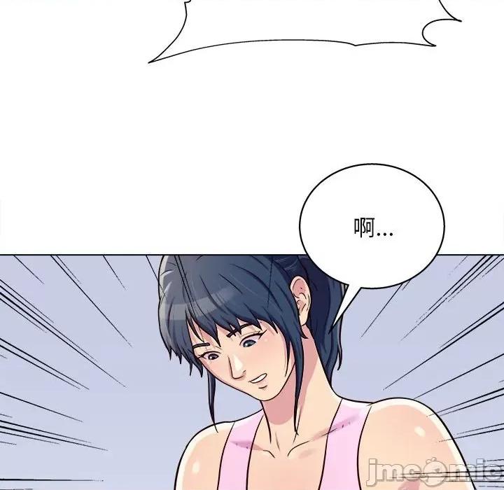 他和她们的工作室 工作室男女-第 15 话 第130页