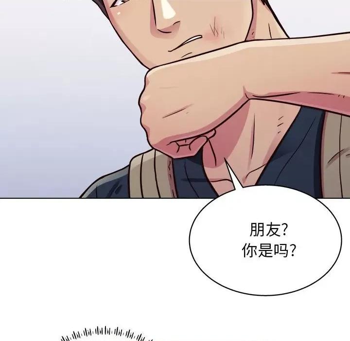 他和她们的工作室 工作室男女-第 16 话 第54页