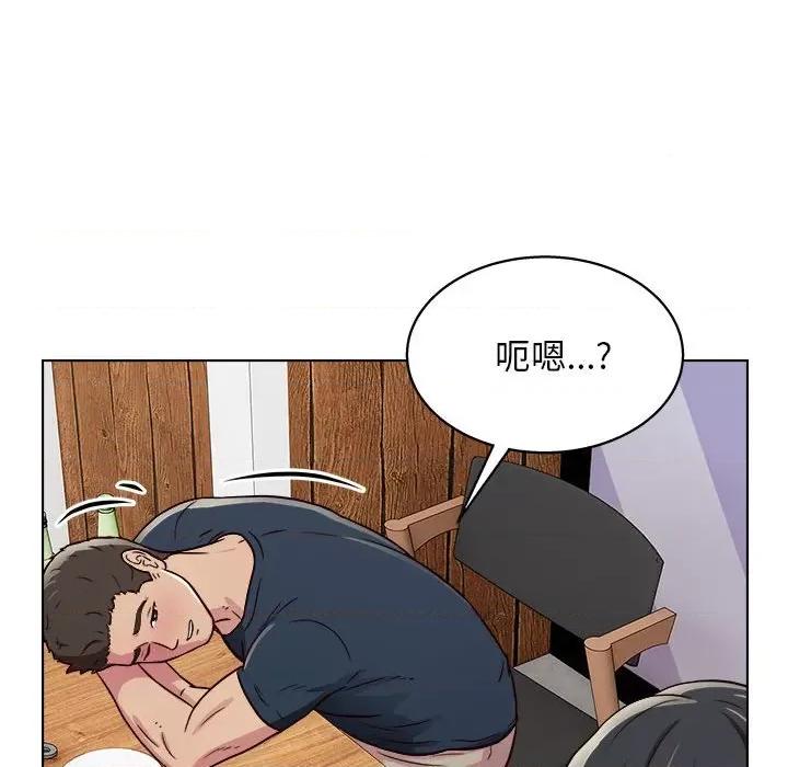 他和她们的工作室 工作室男女-第 16 话 第84页
