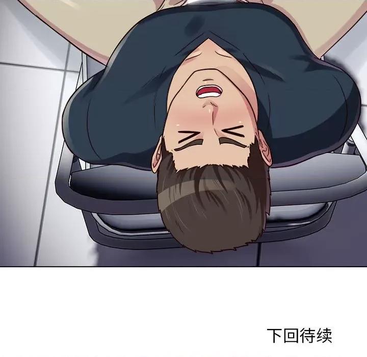 他和她们的工作室 工作室男女-第 16 话 第141页