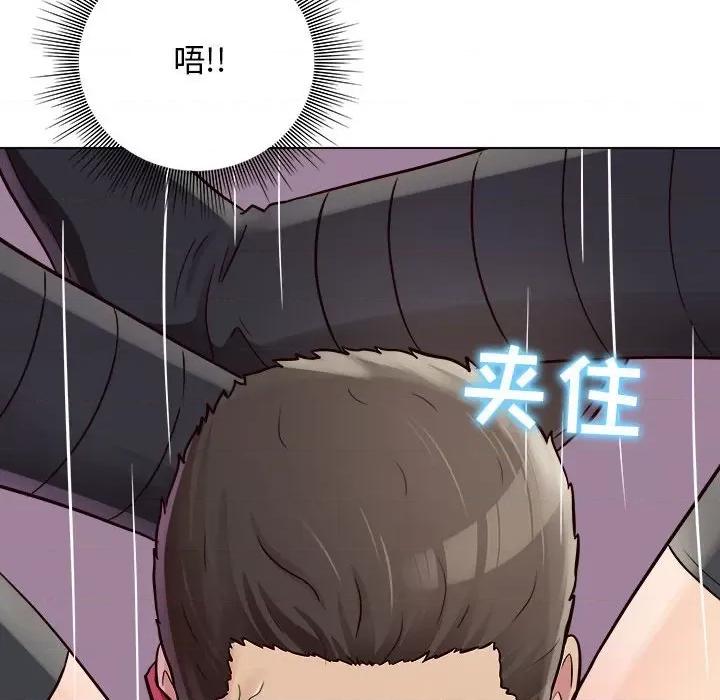 他和她们的工作室 工作室男女-第 17 话 第87页