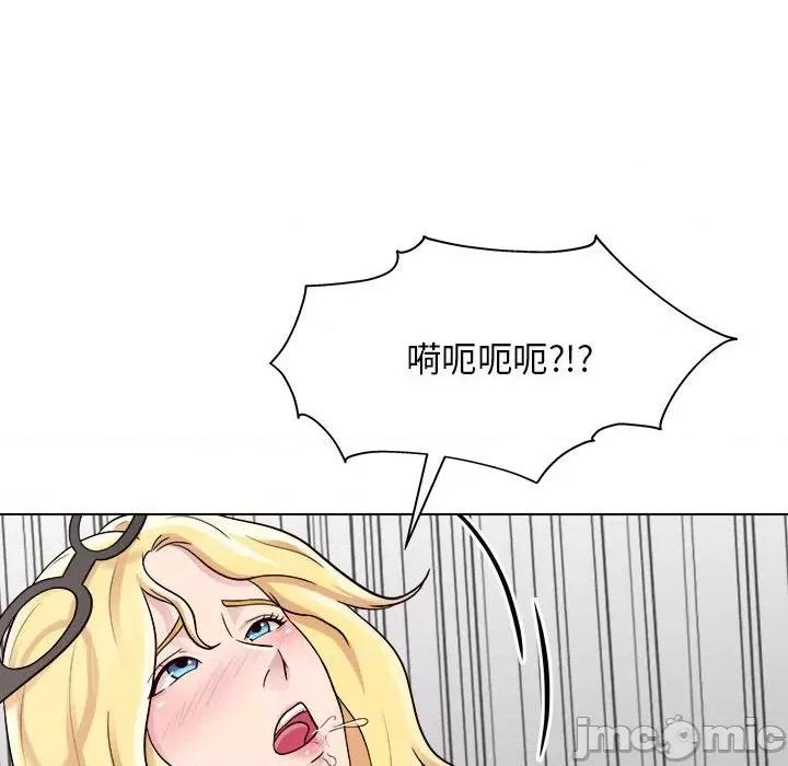 他和她们的工作室 工作室男女-第 18 话 第10页