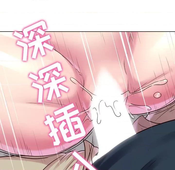 他和她们的工作室 工作室男女-第 18 话 第12页