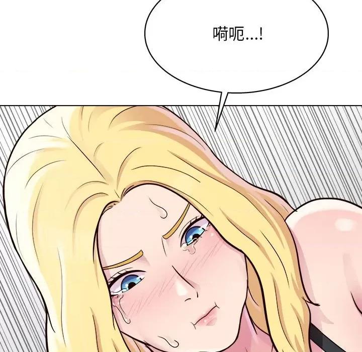 他和她们的工作室 工作室男女-第 18 话 第14页