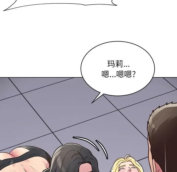 他和她们的工作室 工作室男女-第 18 话 第32页