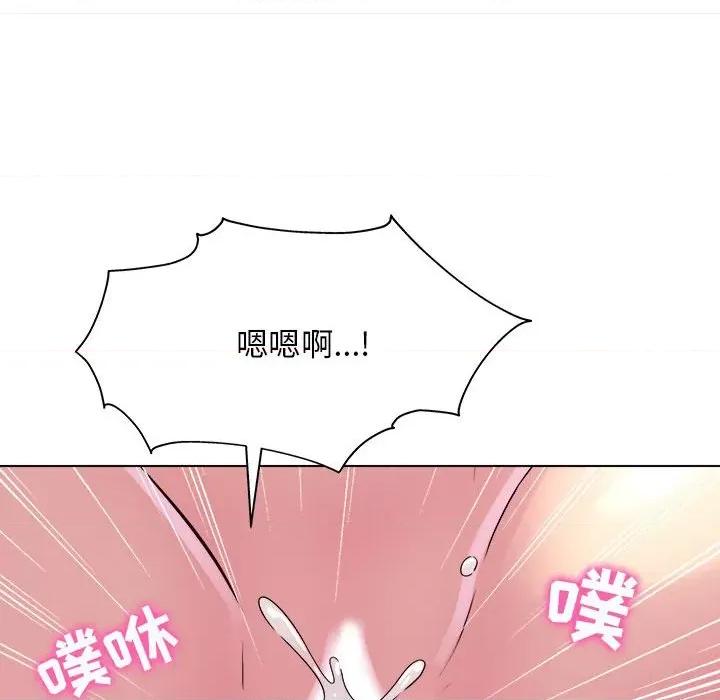他和她们的工作室 工作室男女-第 18 话 第74页